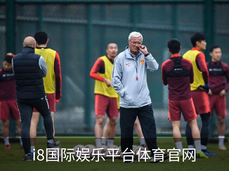关于i8国际娱乐平台体育官网